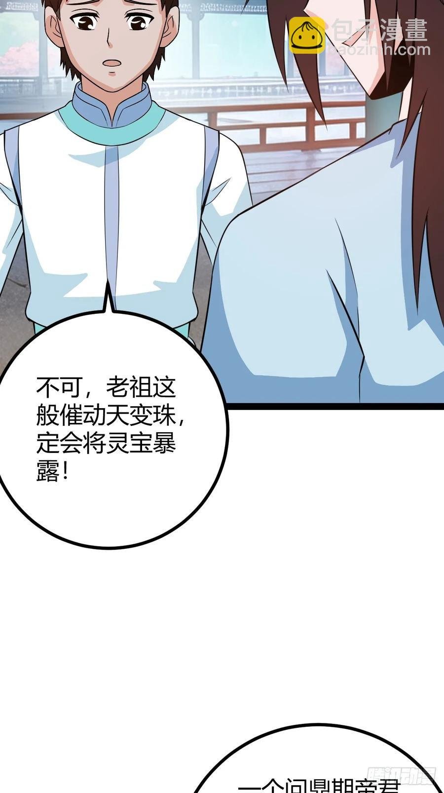 萧林心累啊