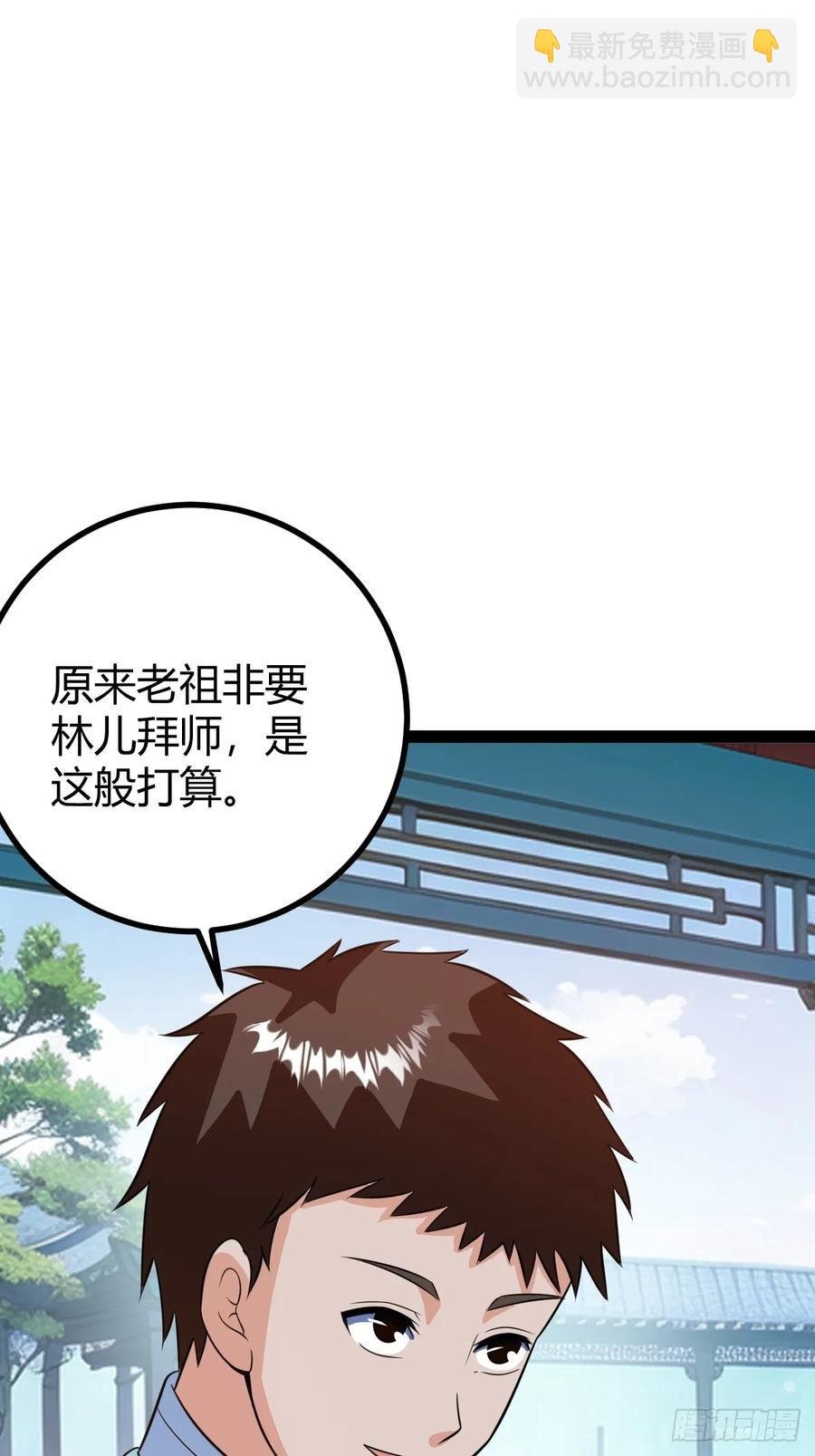 萧林心累啊