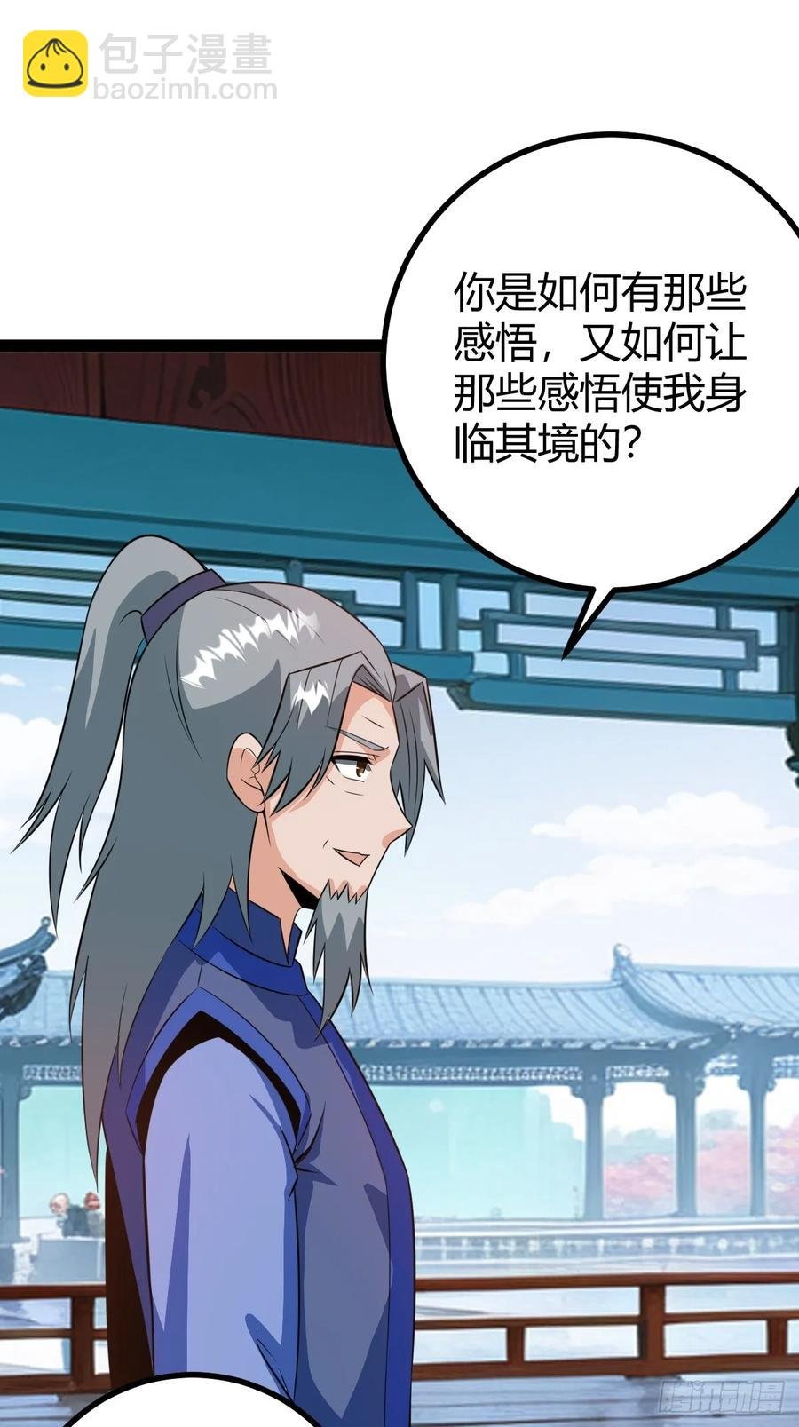 萧林心累啊