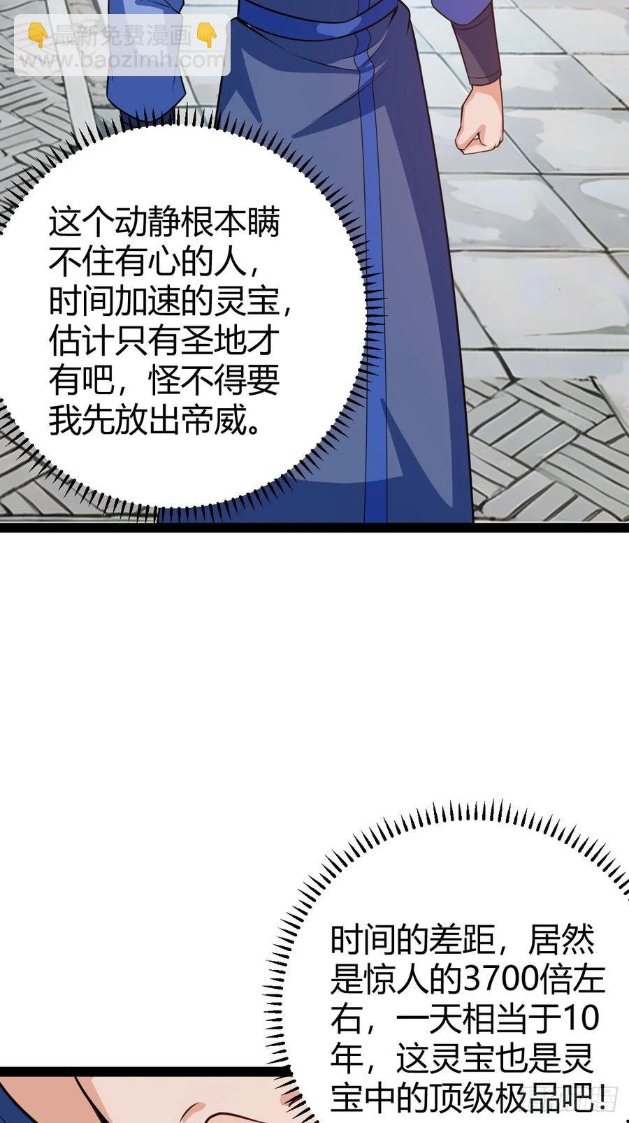 萧林心累啊