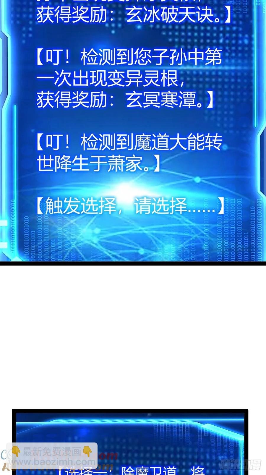 萧林心累啊