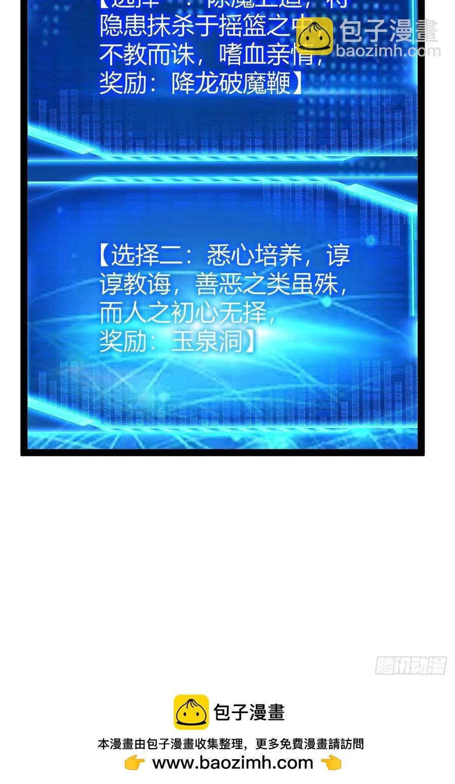 萧林心累啊