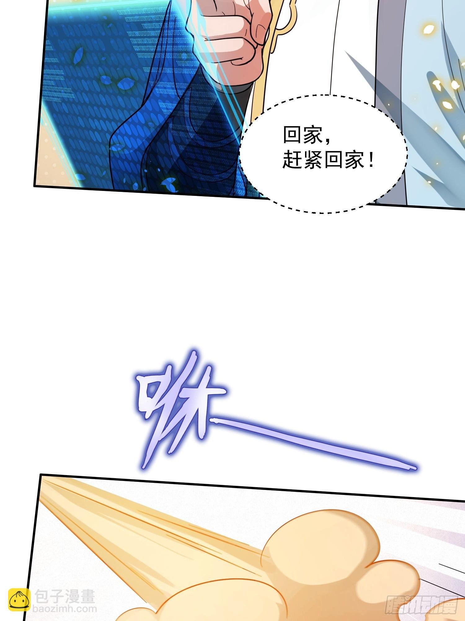 秘宝现世