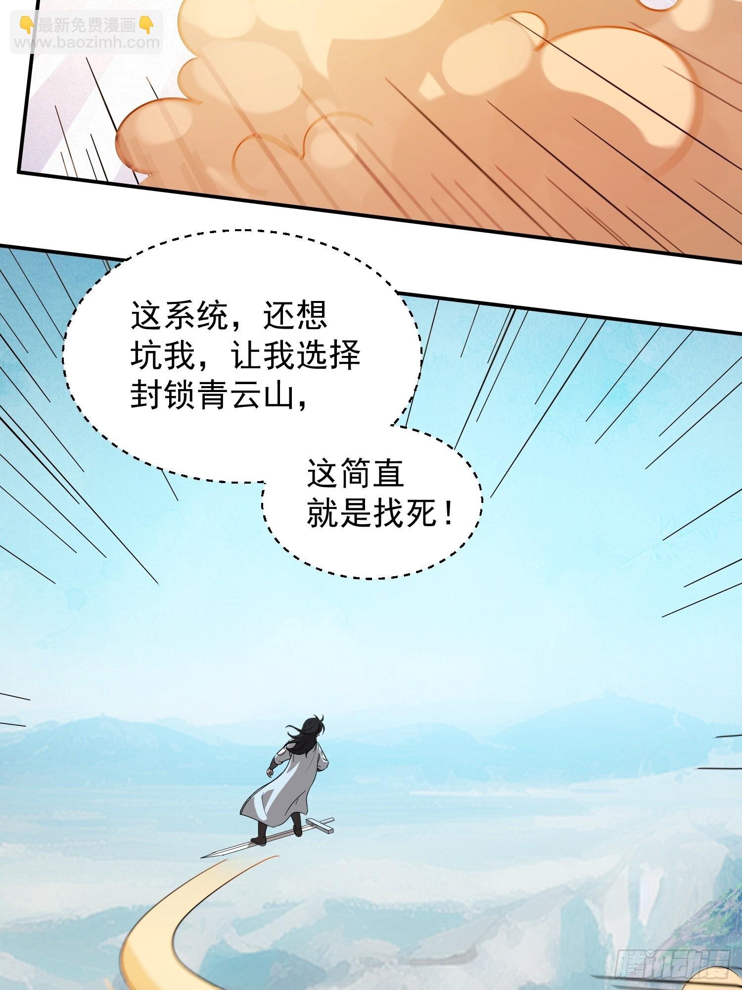 秘宝现世