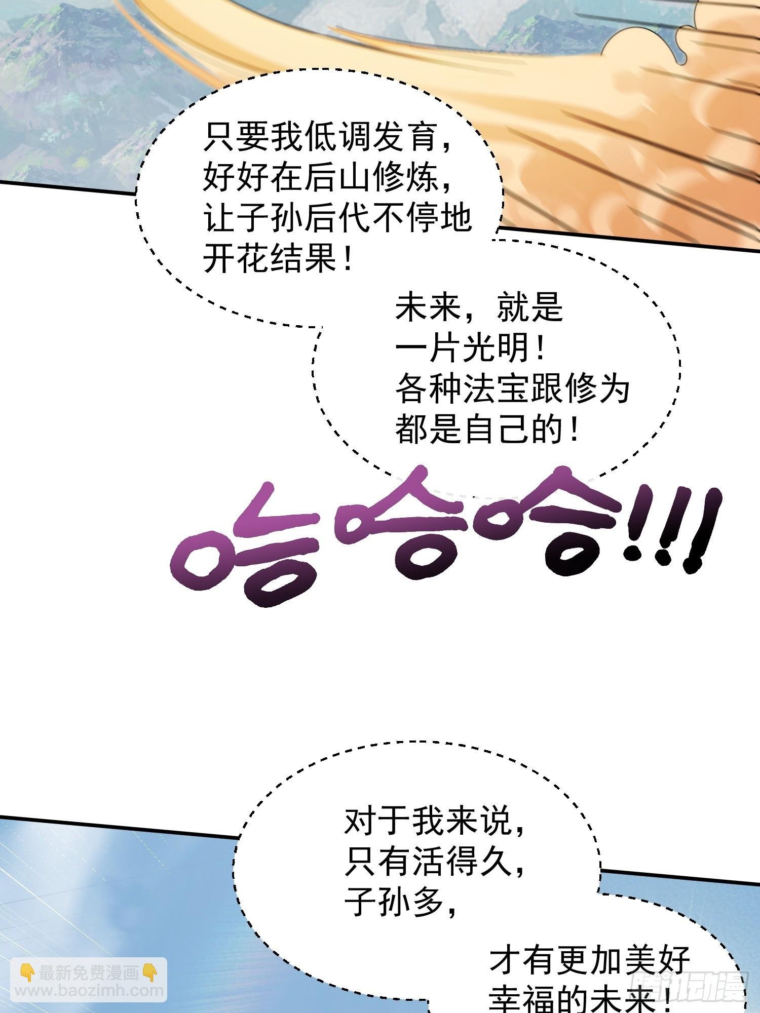 秘宝现世