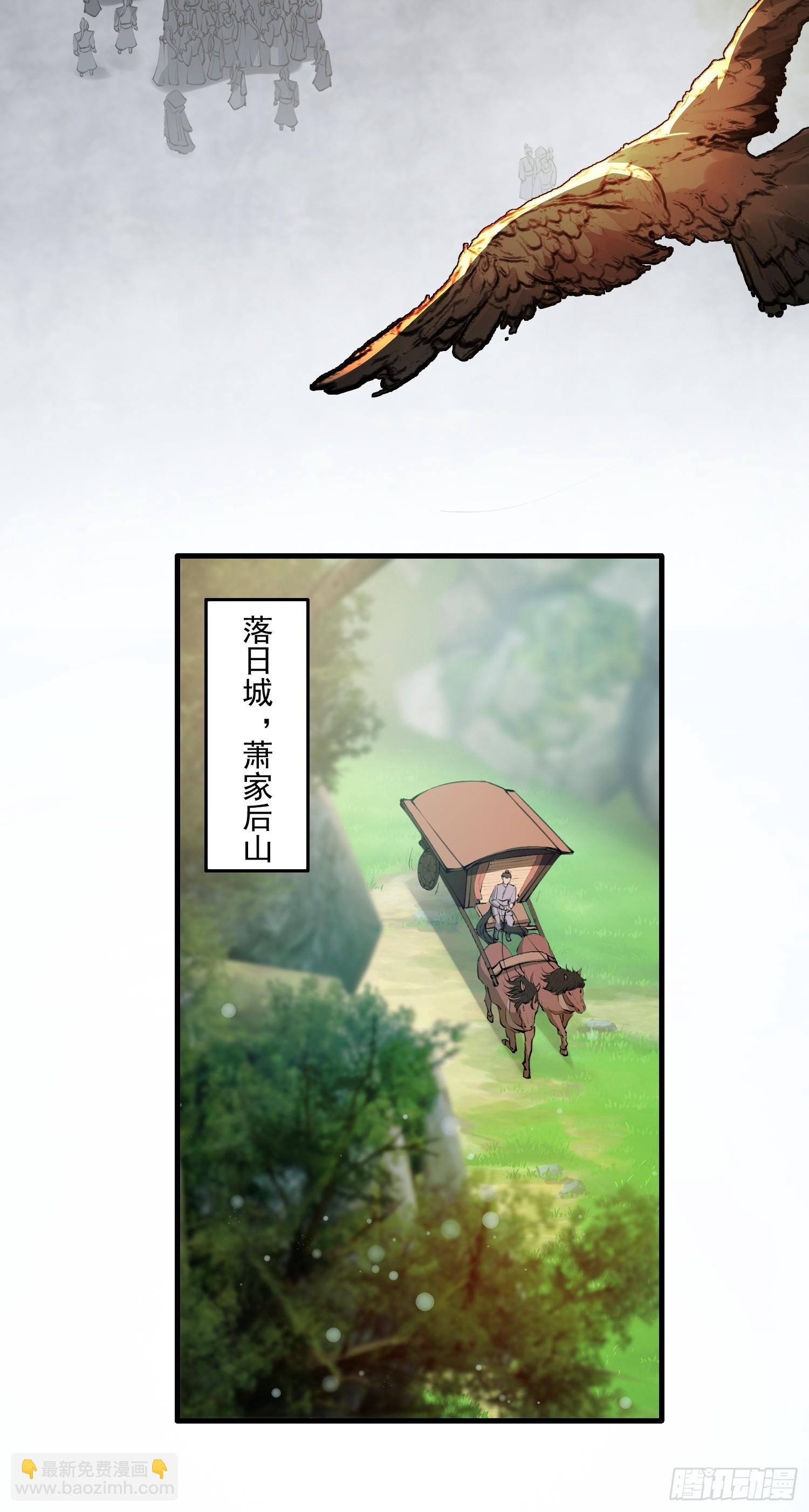 秘宝现世