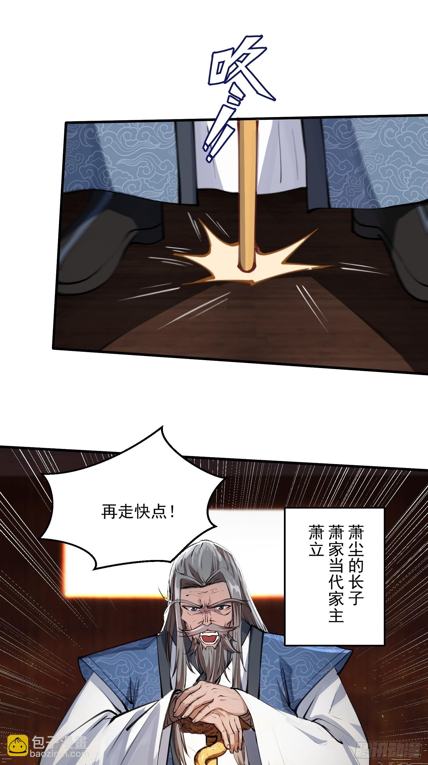 秘宝现世