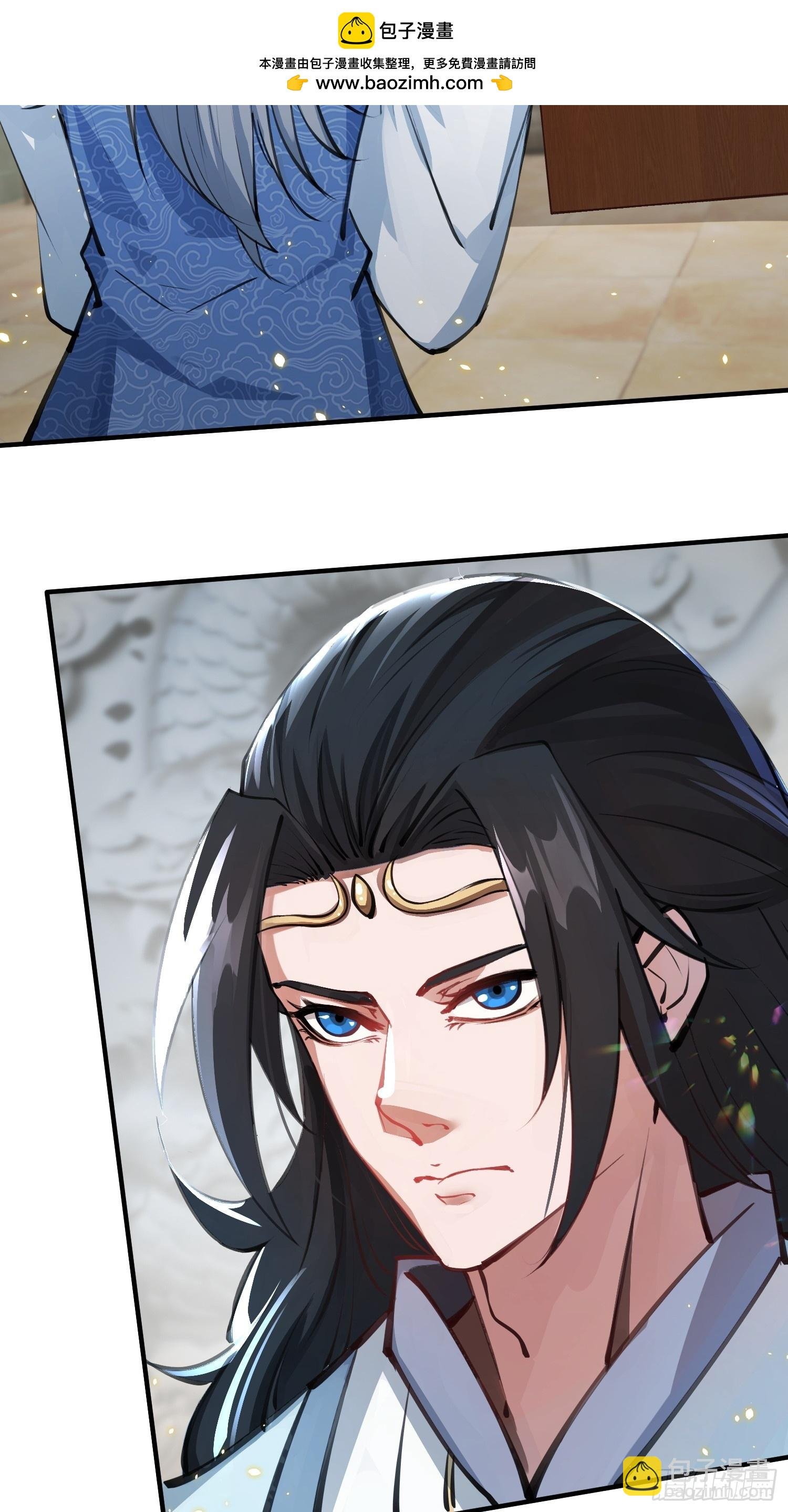 秘宝现世