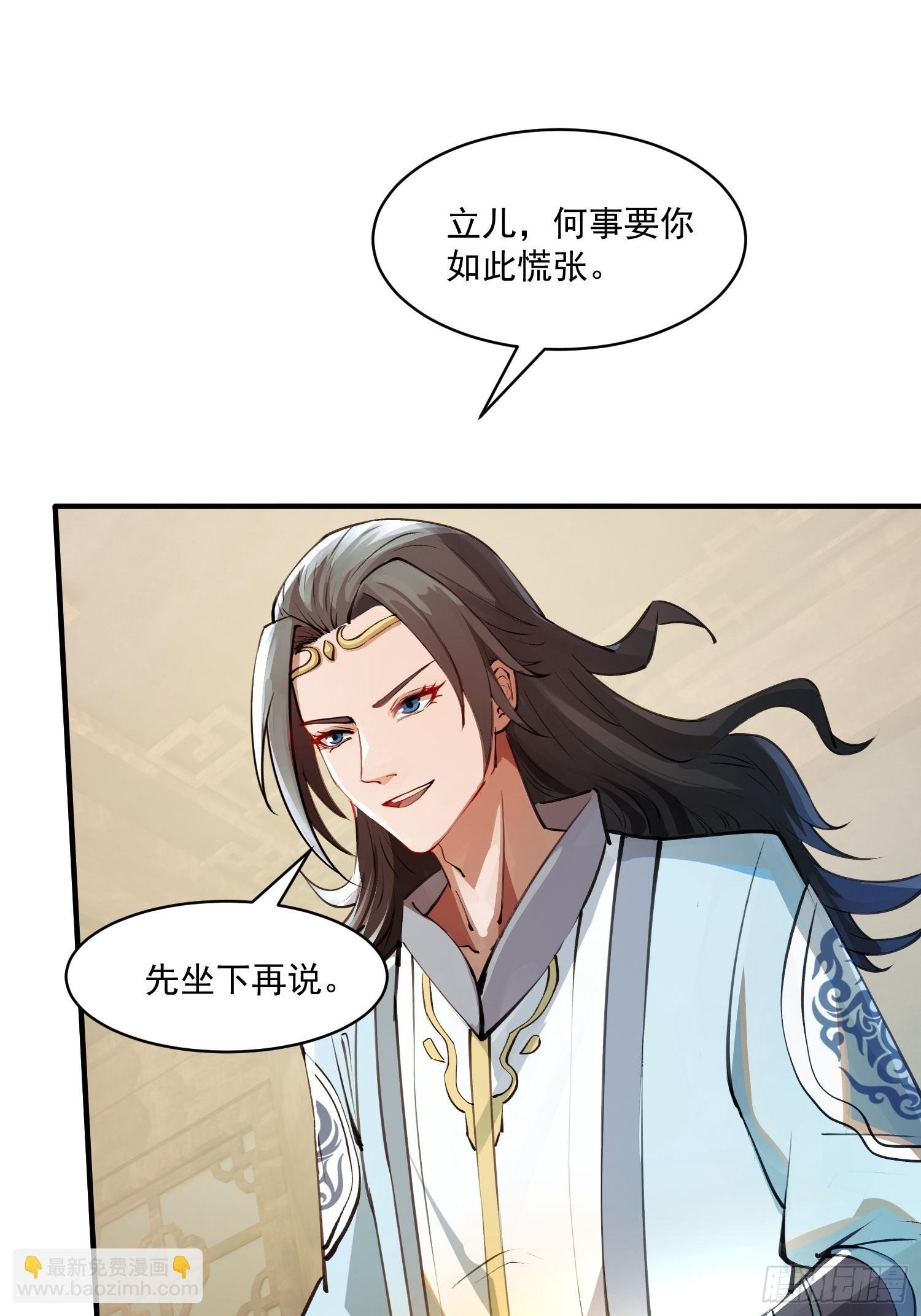 秘宝现世