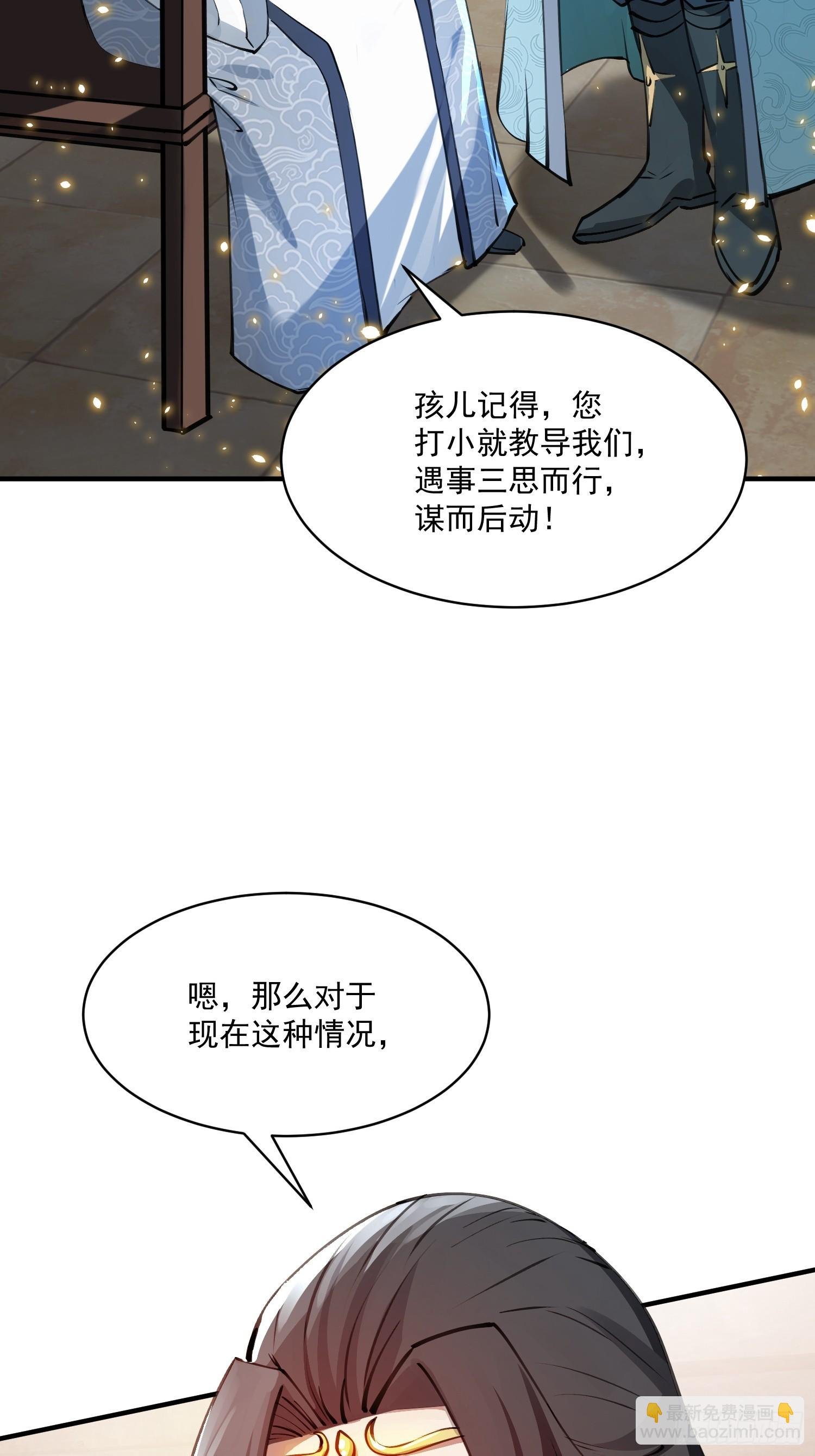 秘宝现世