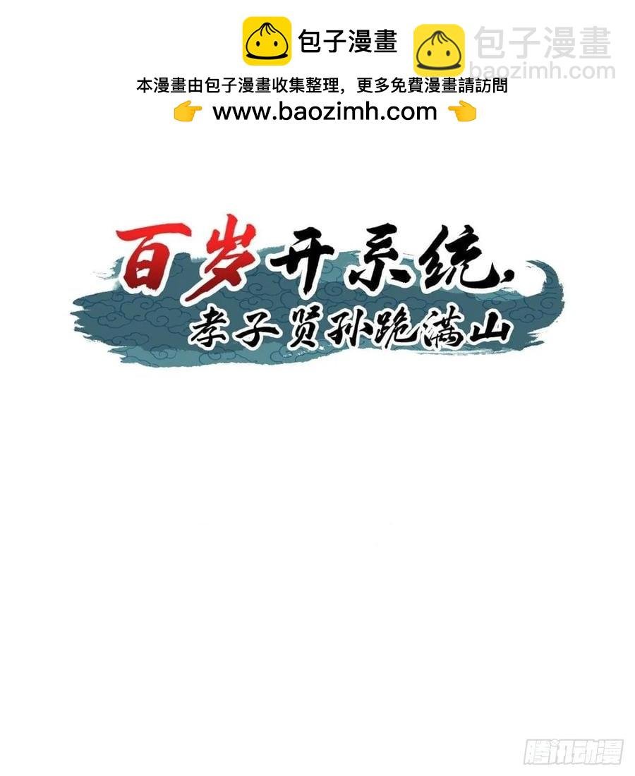 萧尘的谋划