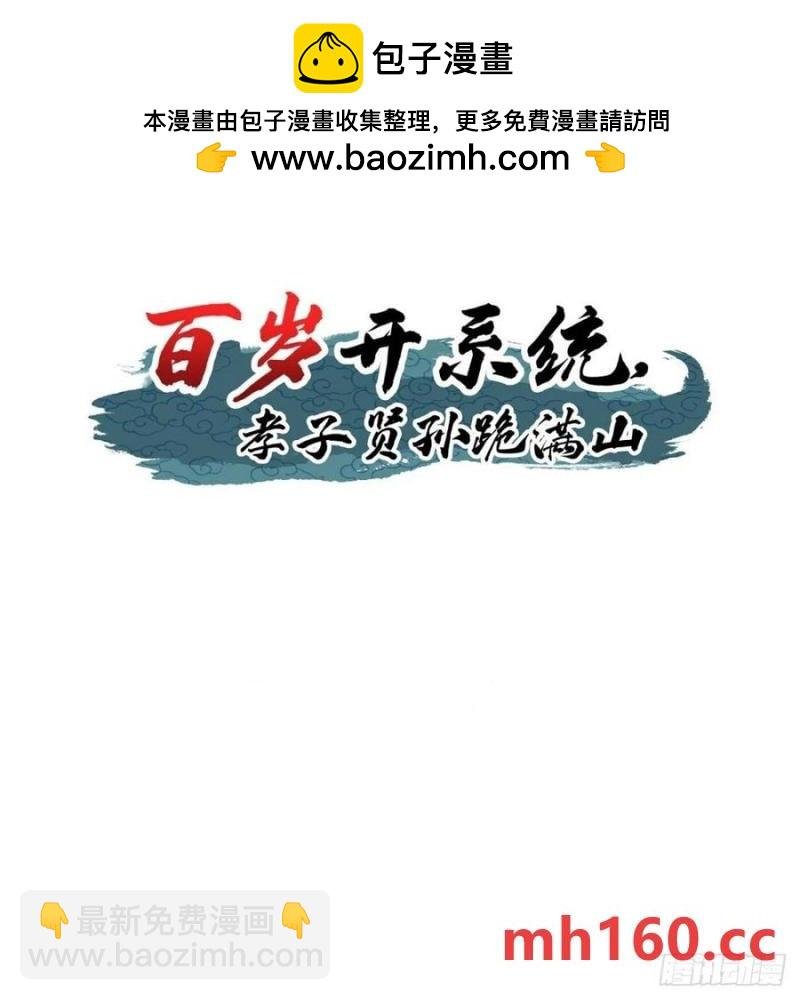 生死仇敌