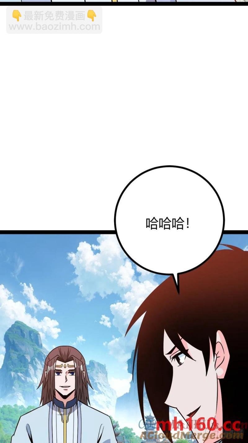 生死仇敌