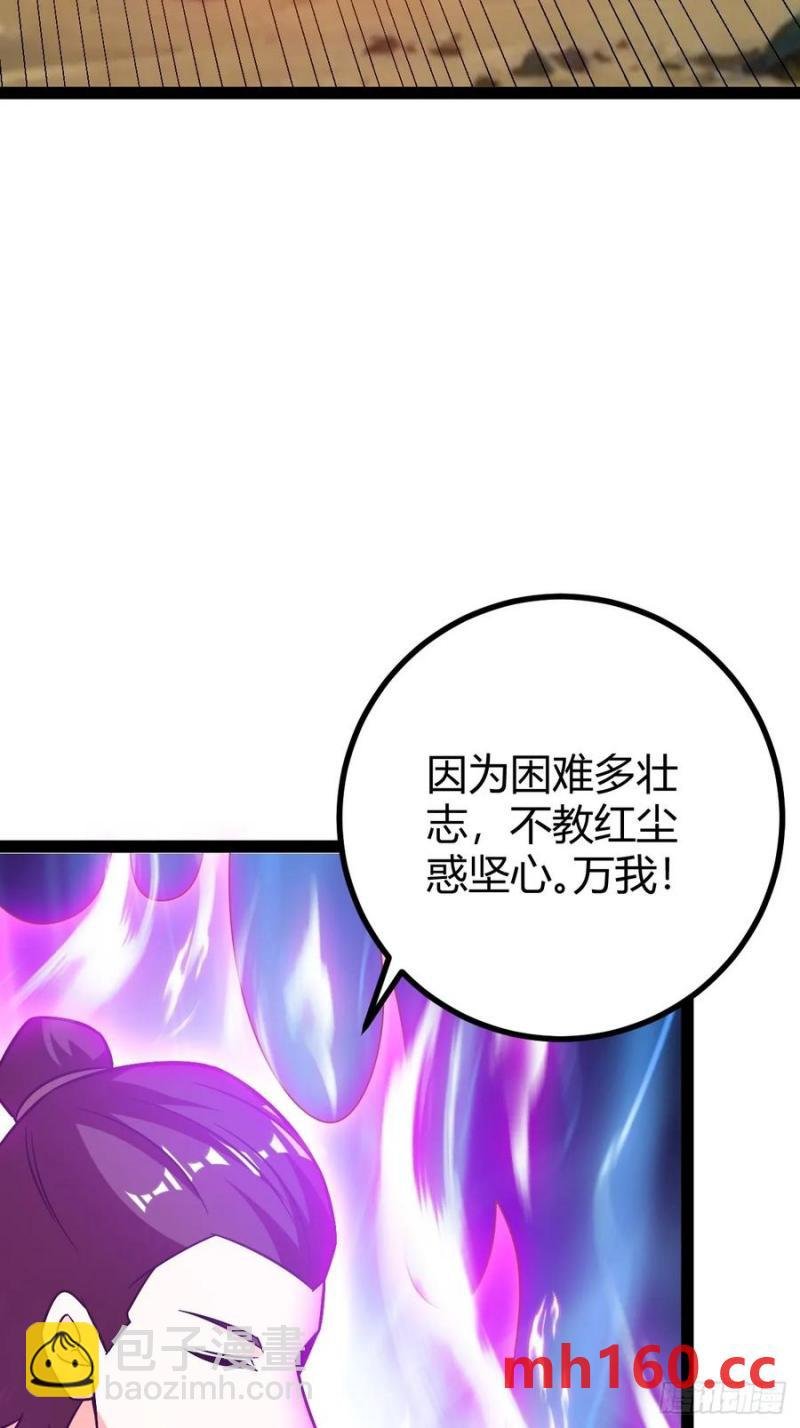 生死仇敌