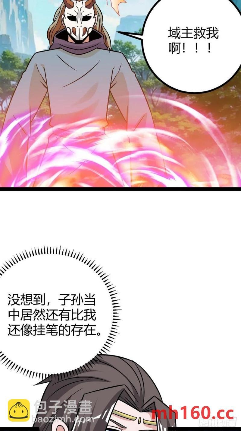生死仇敌