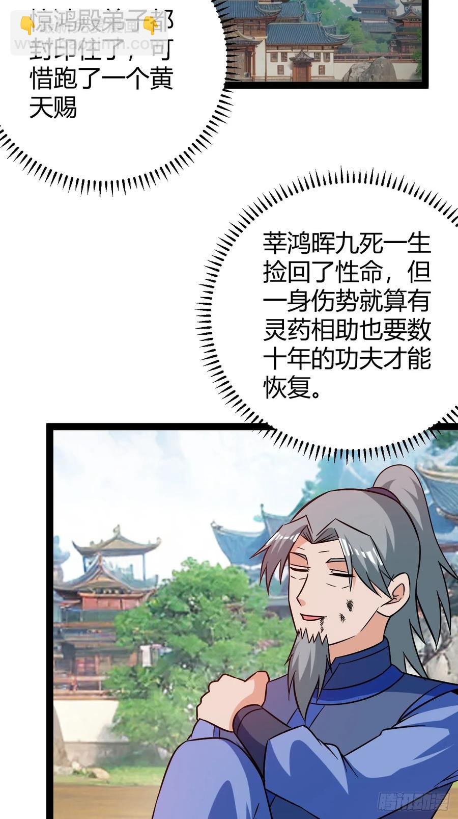 生死仇敌