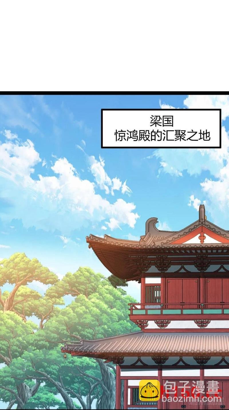 生死仇敌