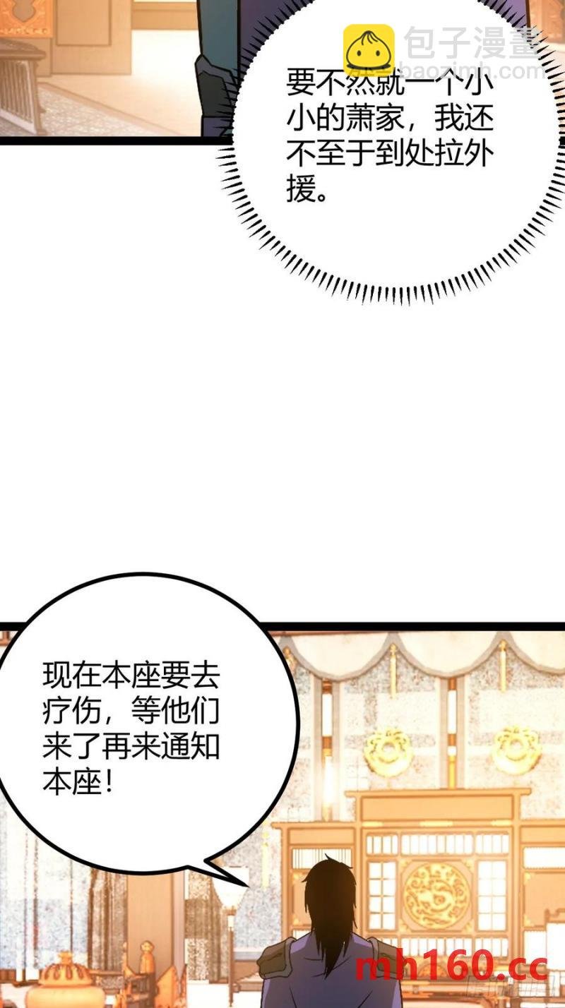 生死仇敌
