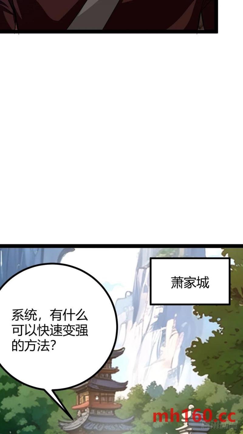 生死仇敌