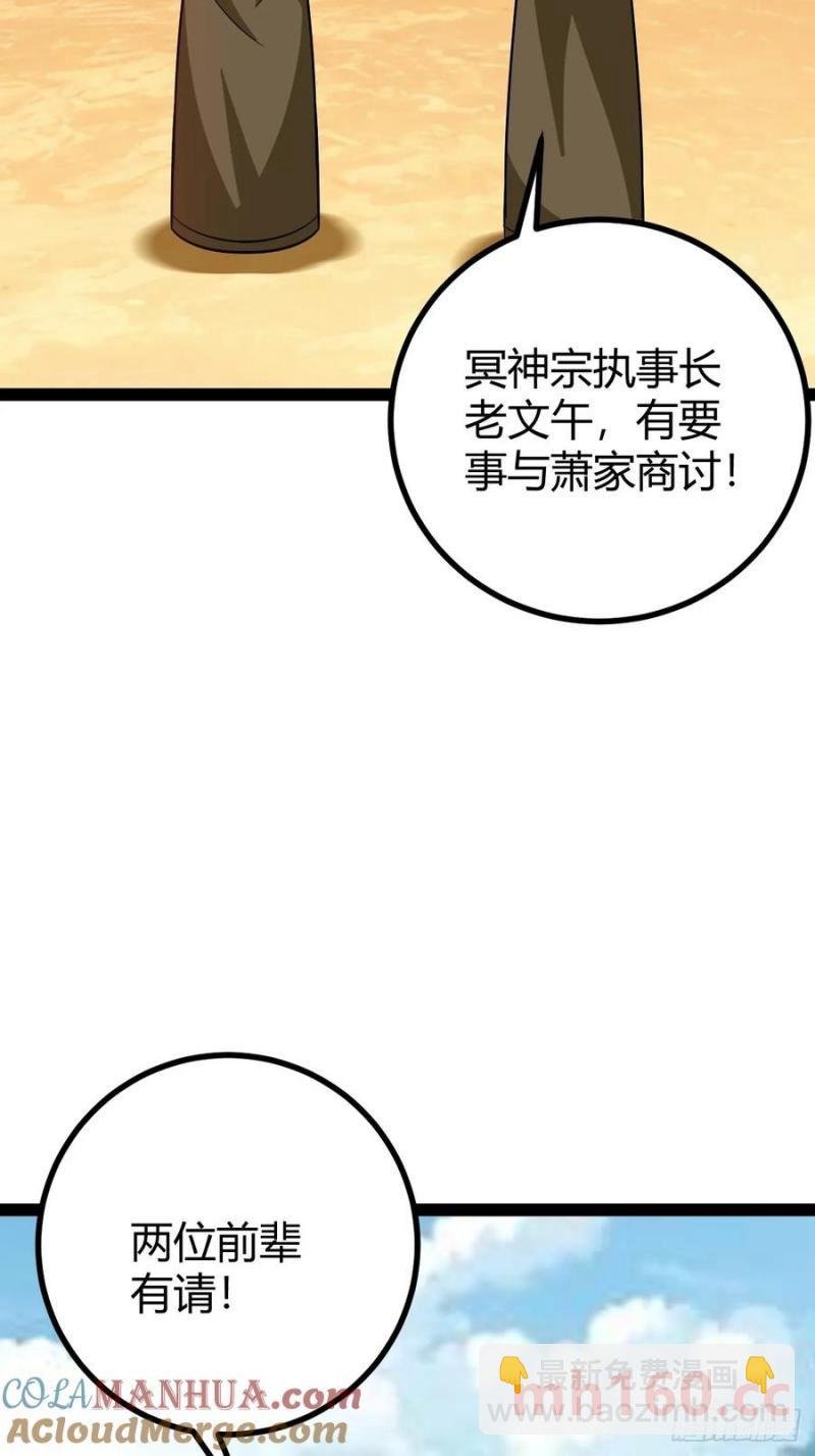 他们才是开挂的吧