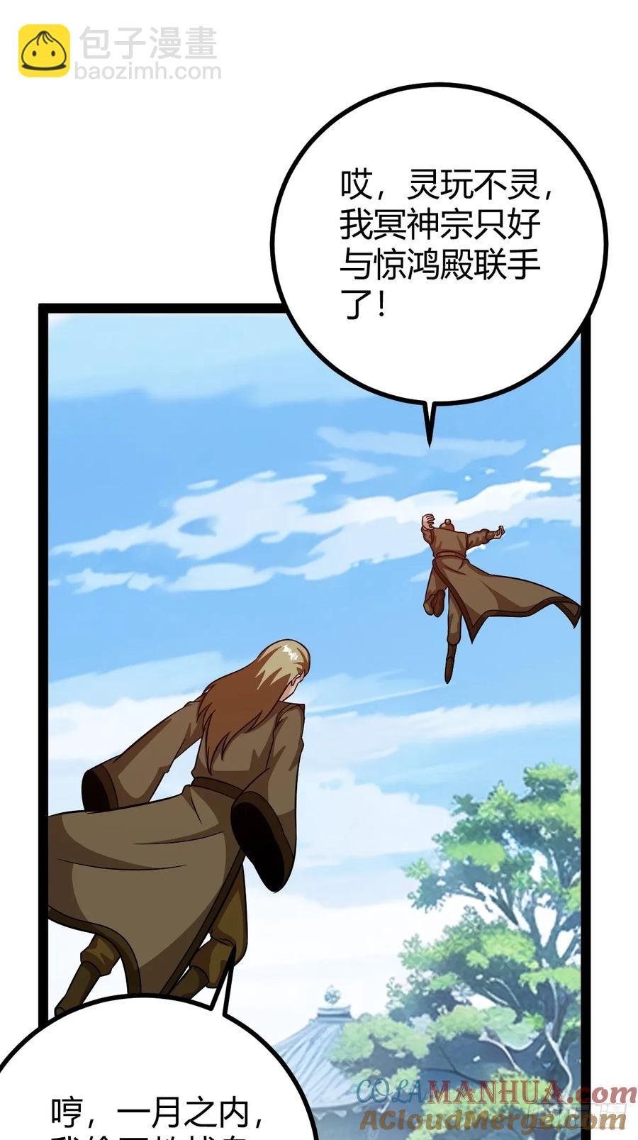 他们才是开挂的吧