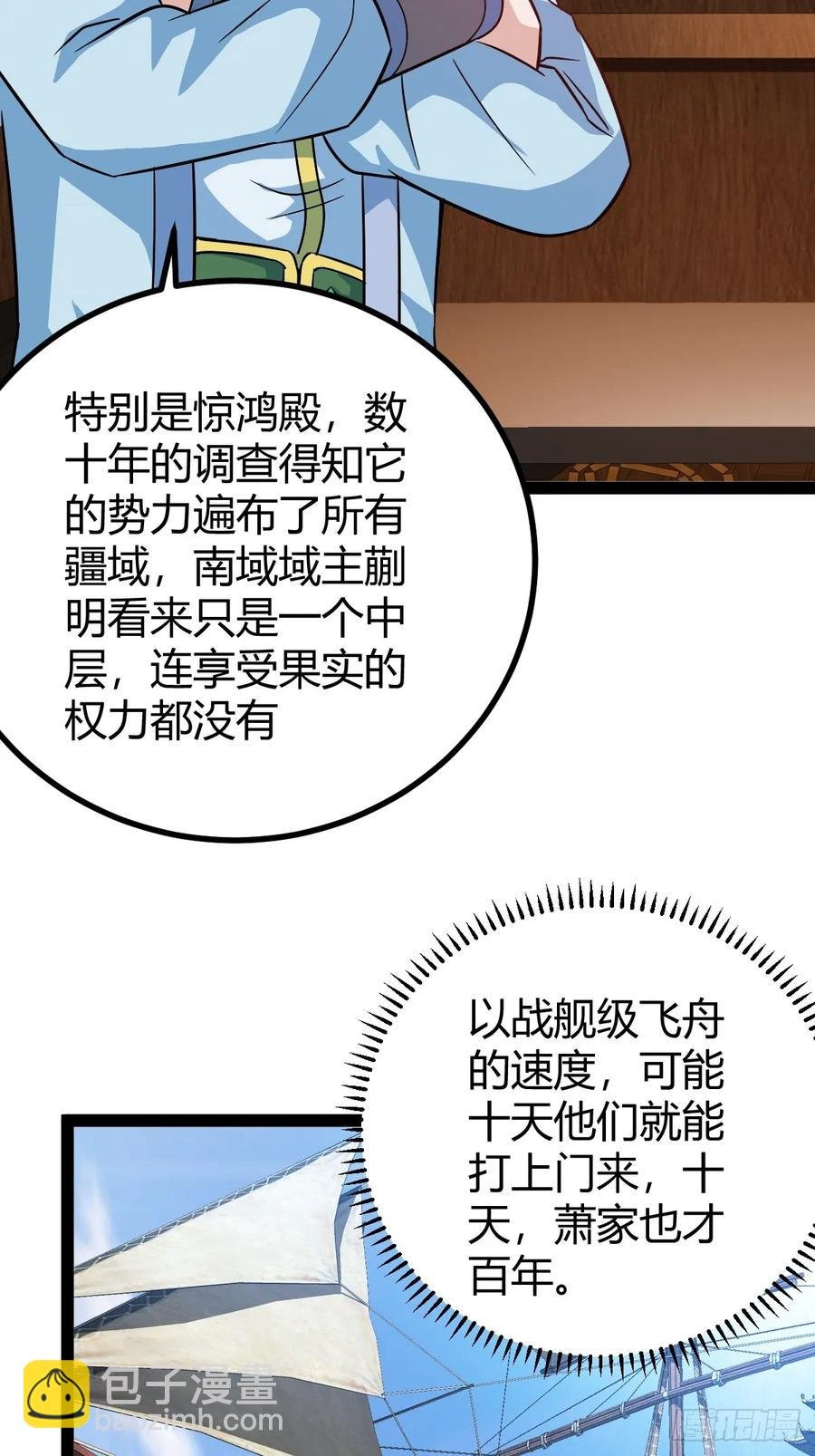 他们才是开挂的吧