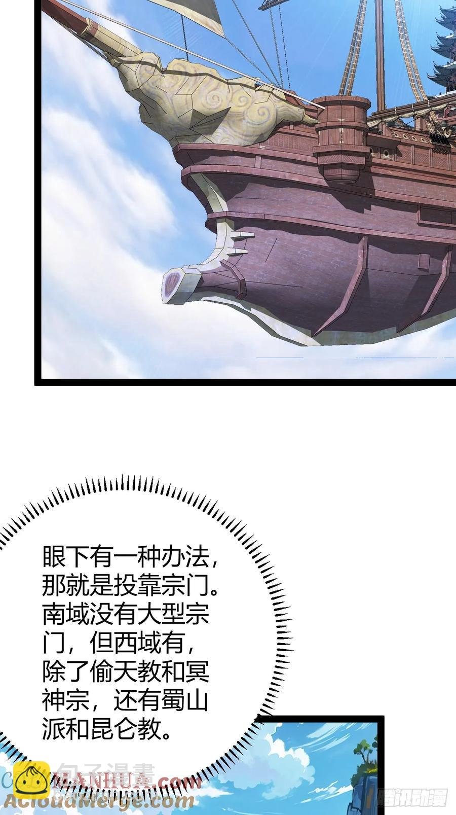他们才是开挂的吧