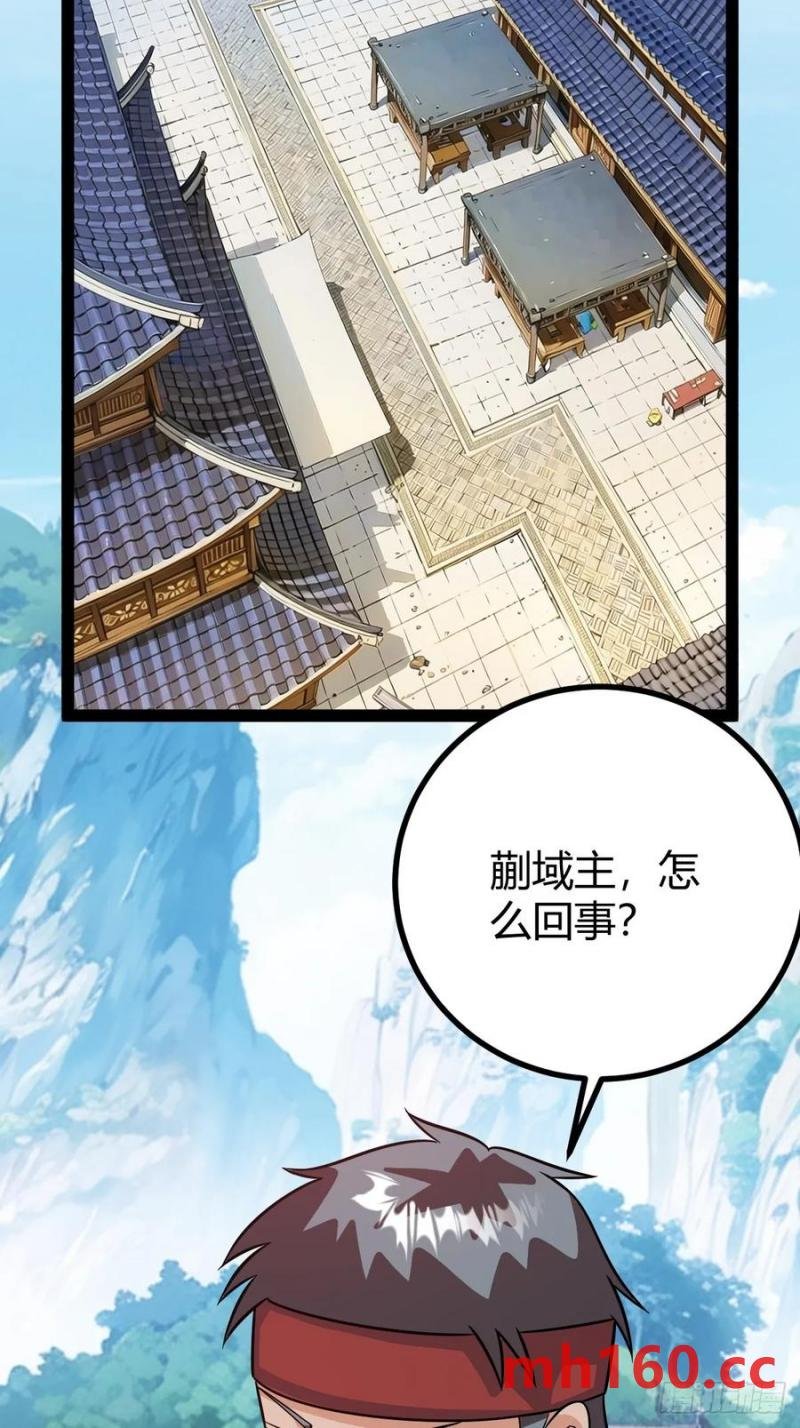 他们才是开挂的吧