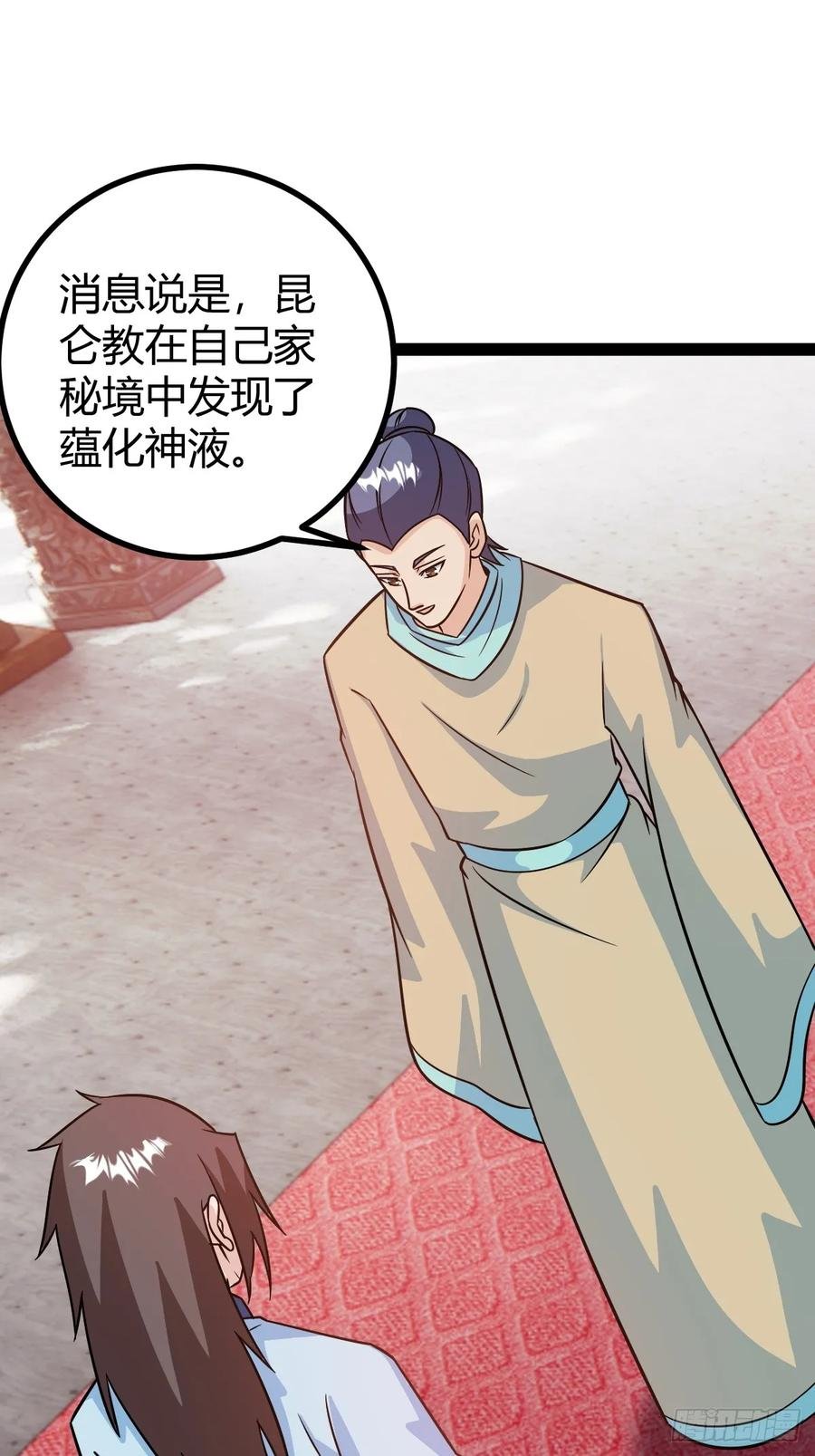 他萧家怎么敢