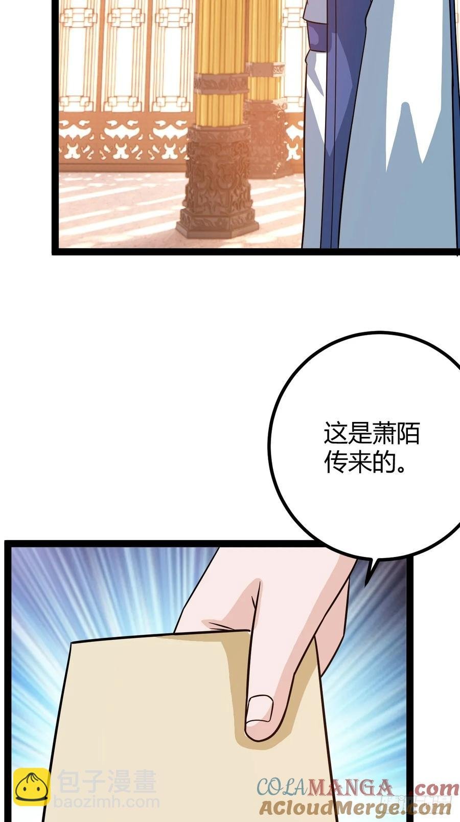 他萧家怎么敢