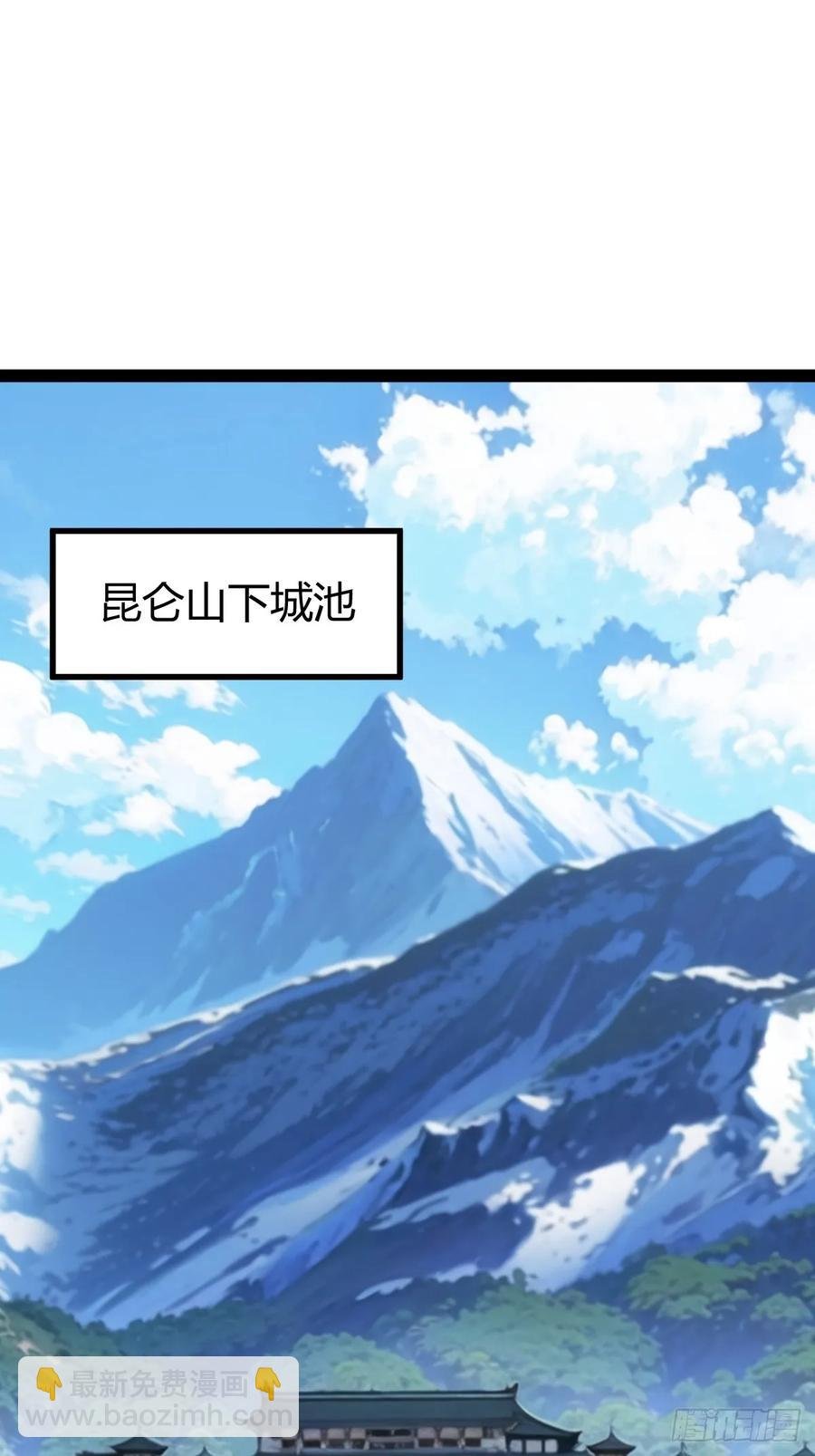 他萧家怎么敢