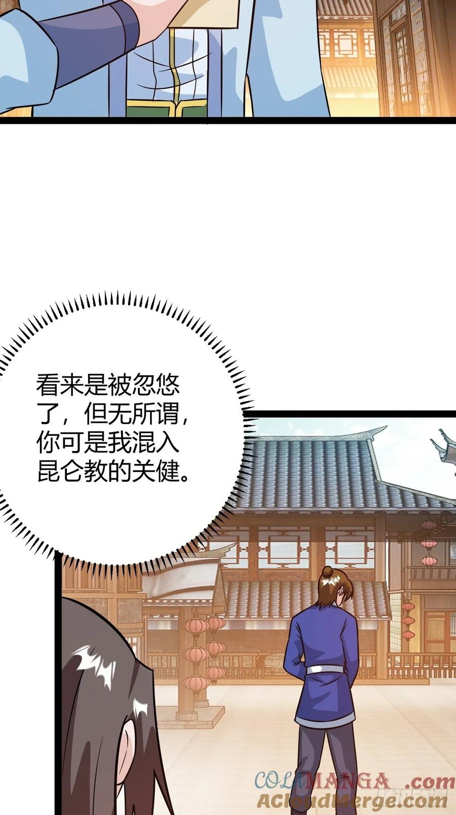 他萧家怎么敢
