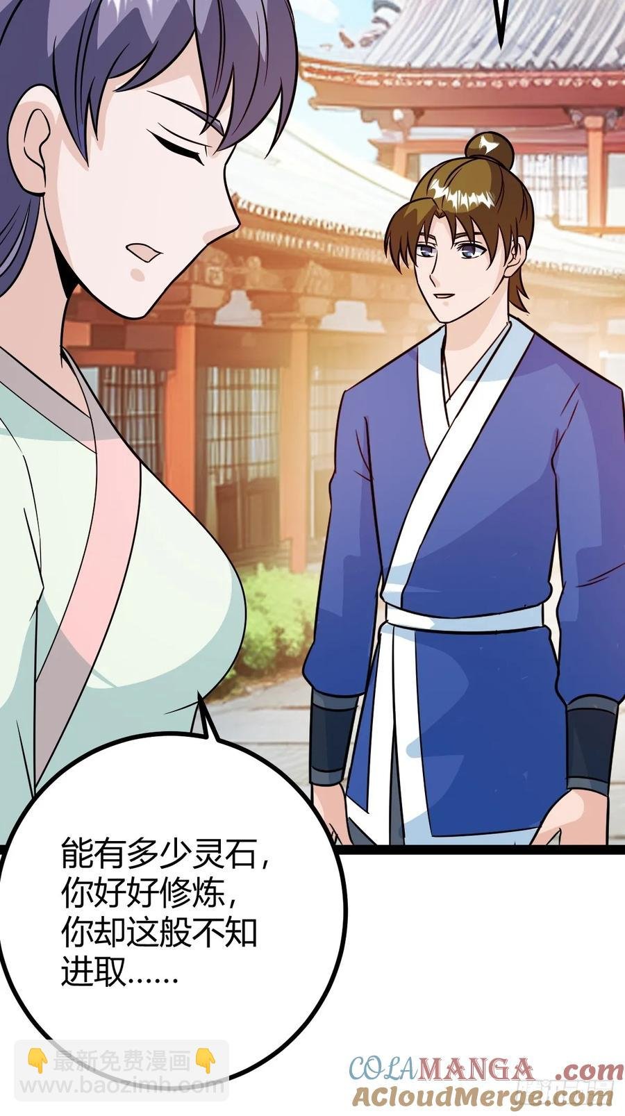 他萧家怎么敢