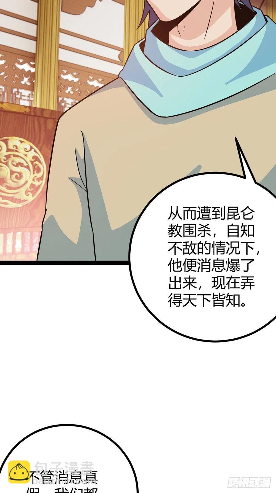压上所有