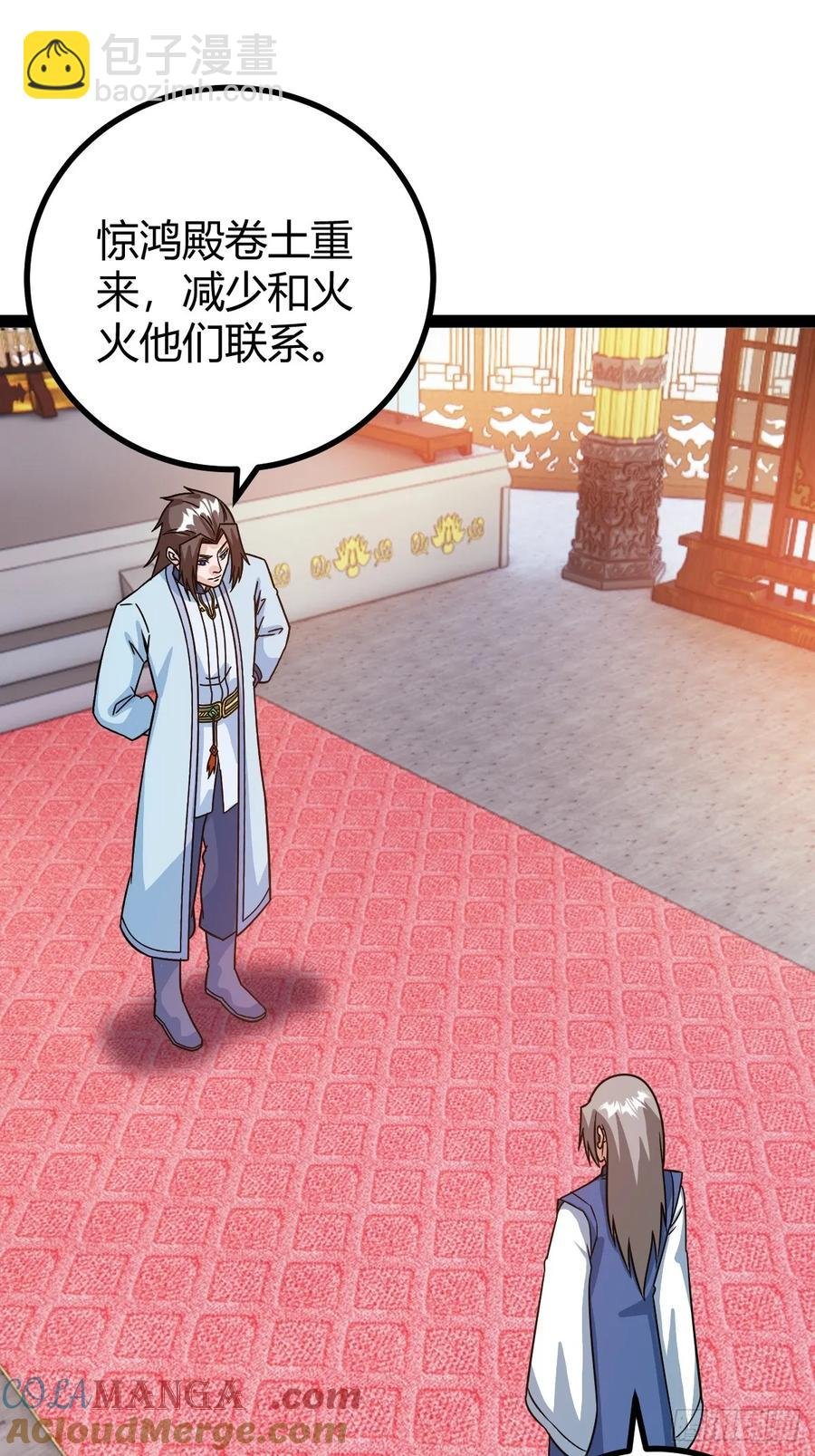 压上所有