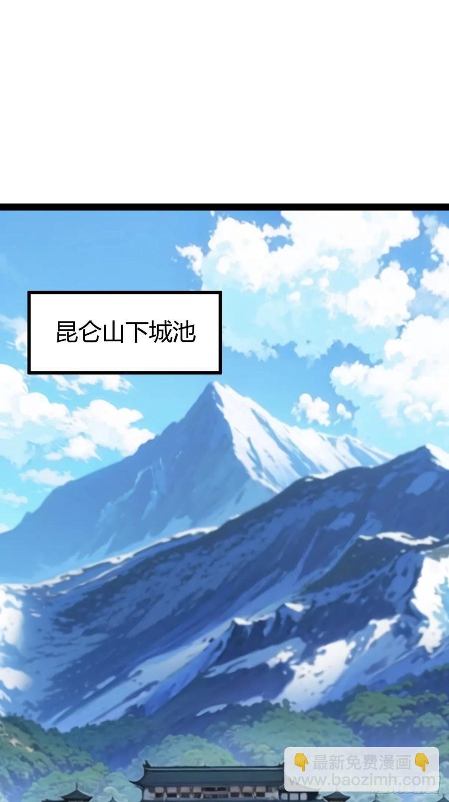 压上所有
