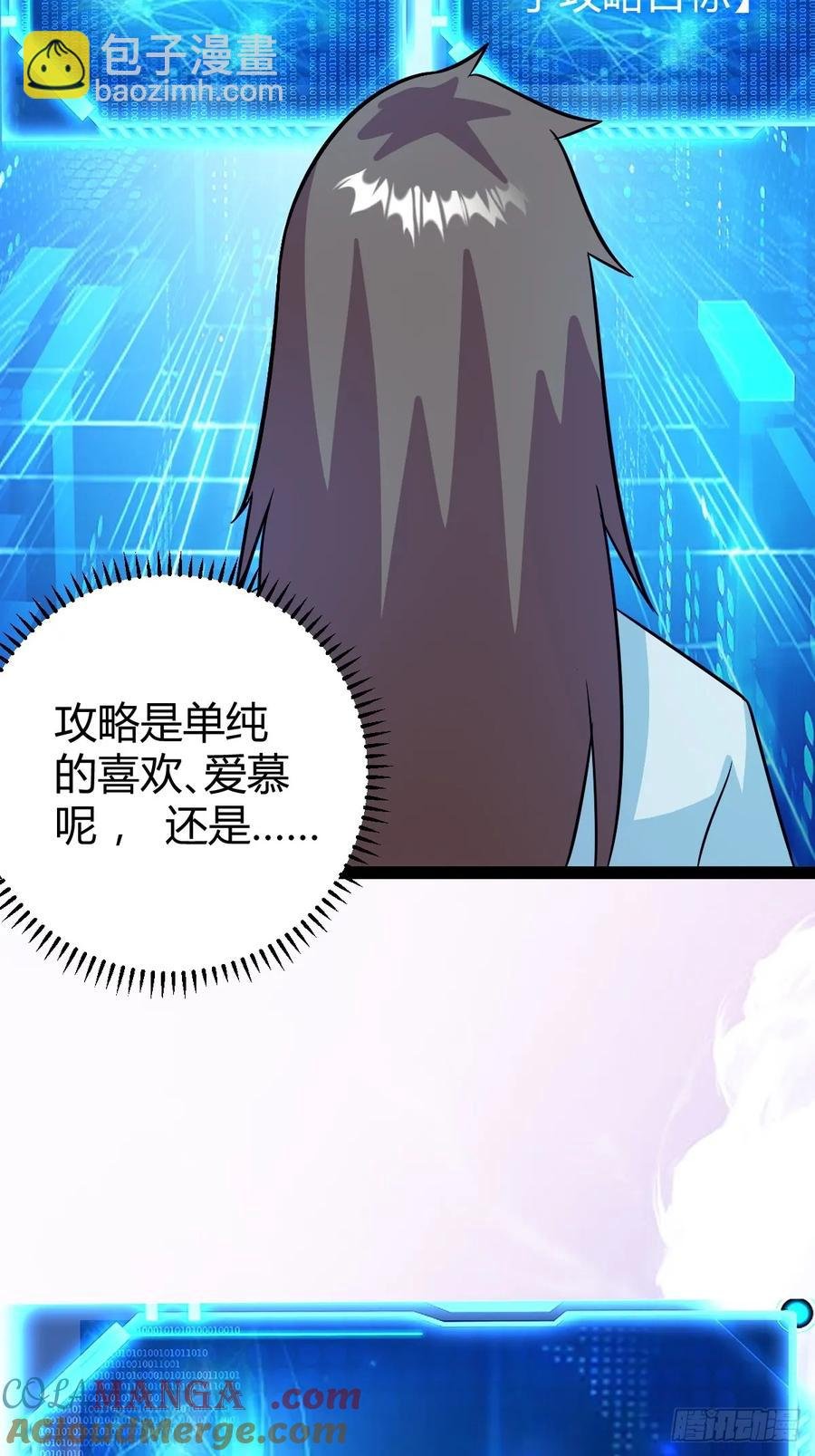 压上所有