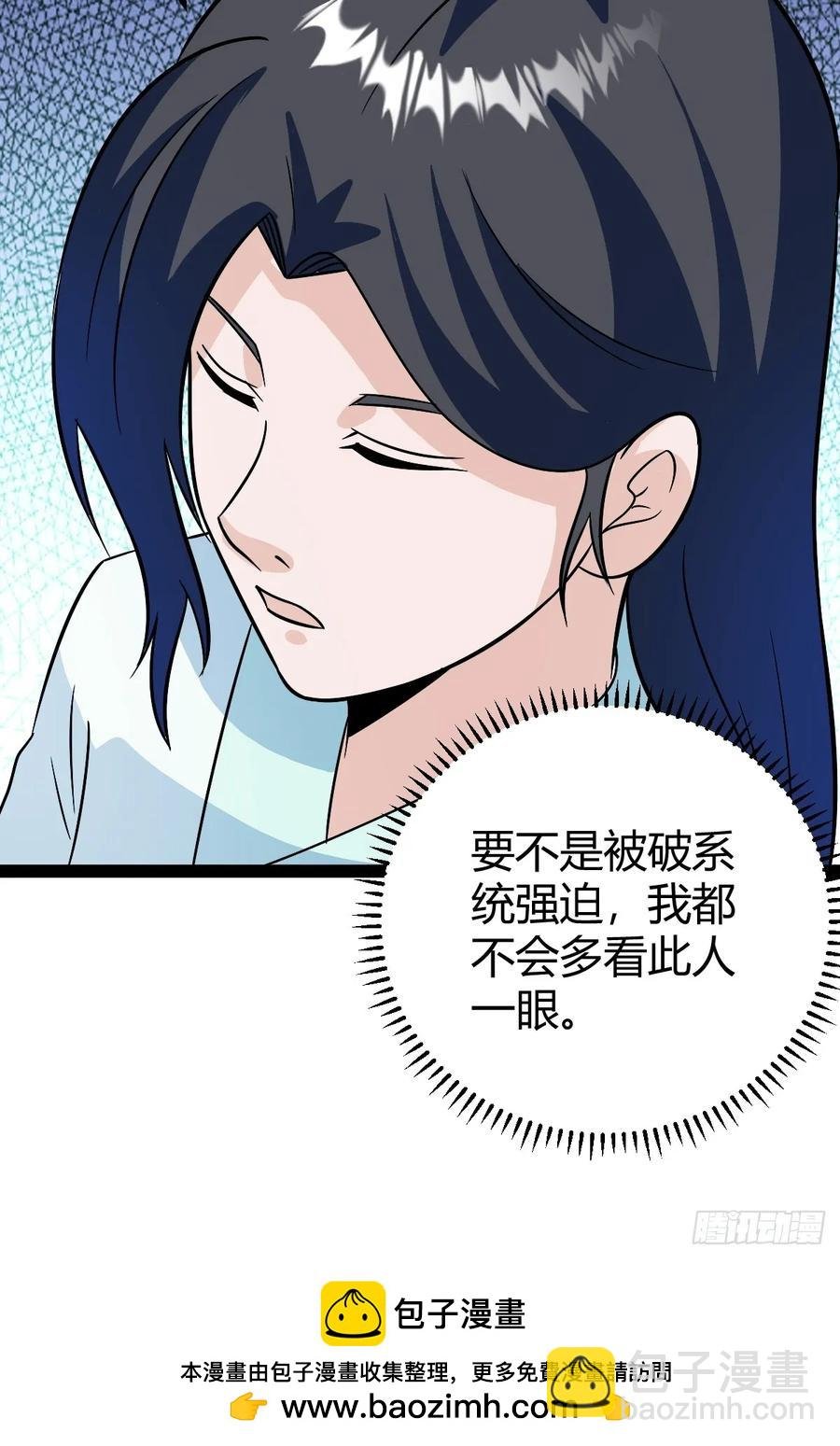 压上所有