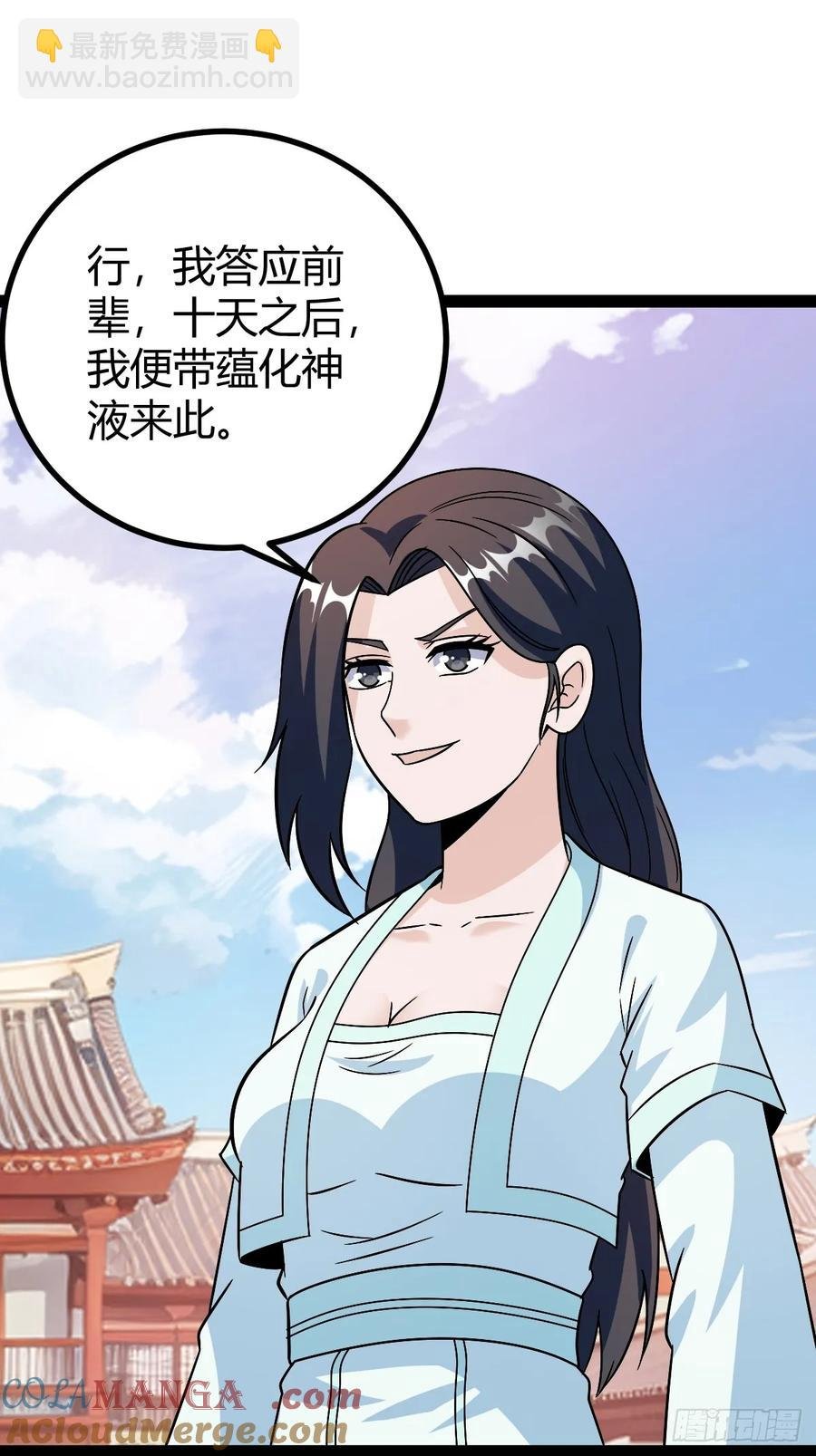 由明转暗