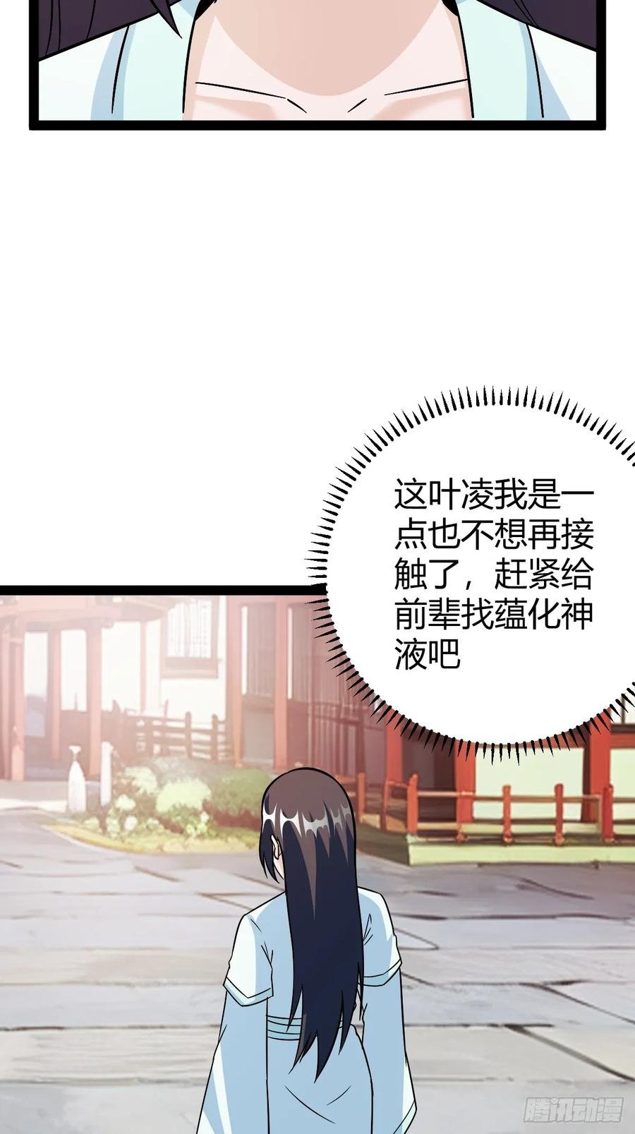 由明转暗