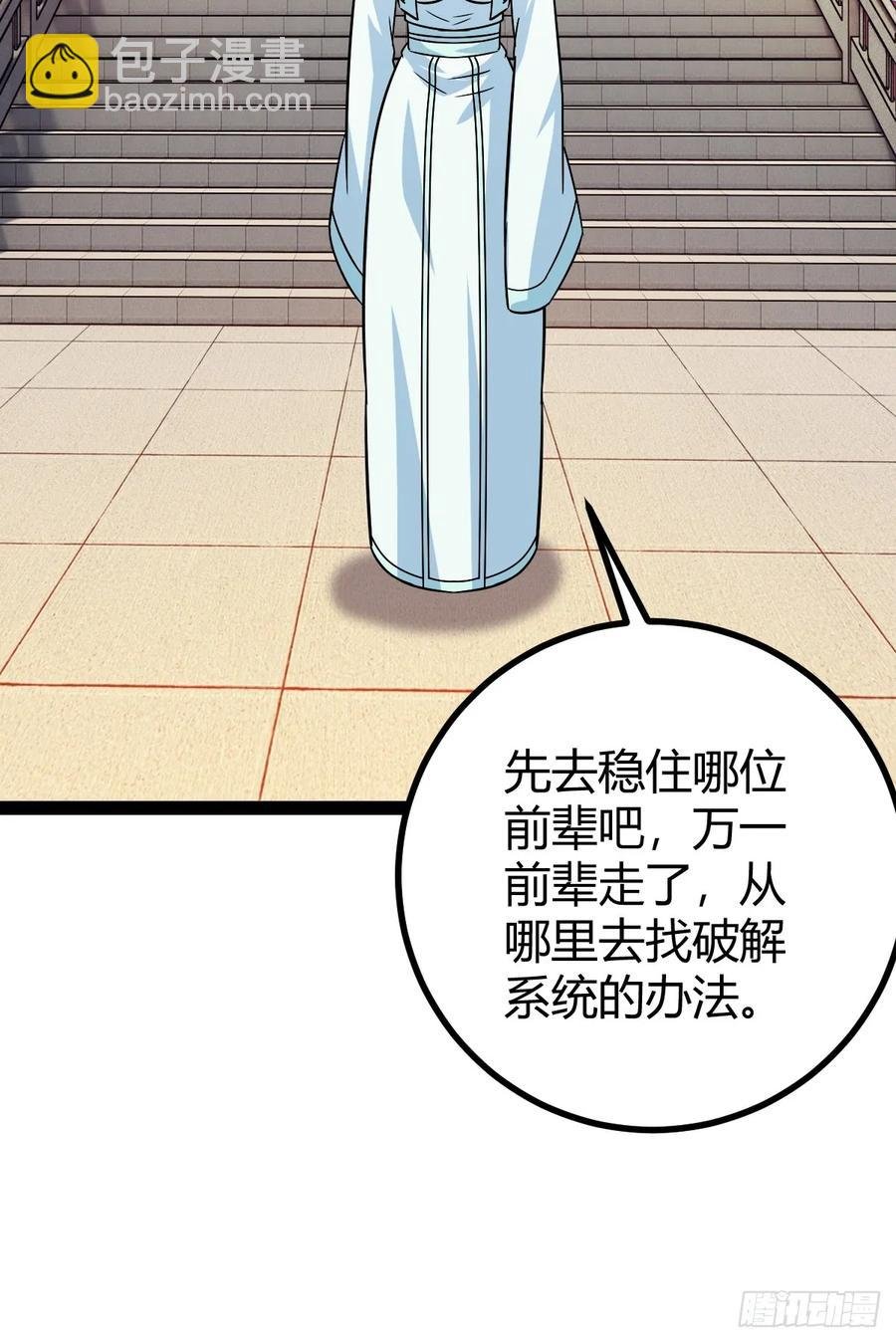 由明转暗