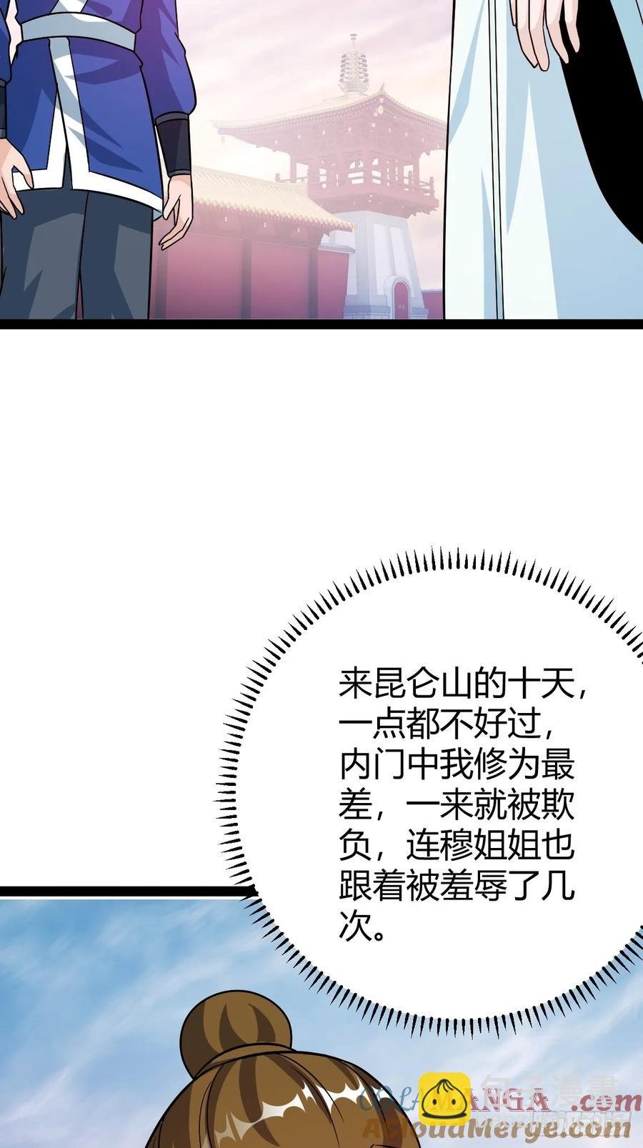 由明转暗