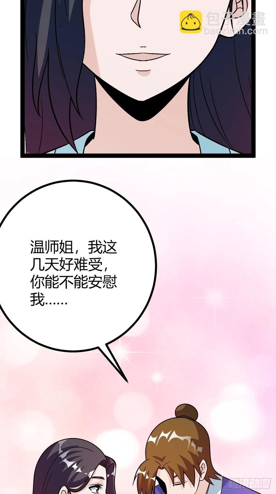 由明转暗