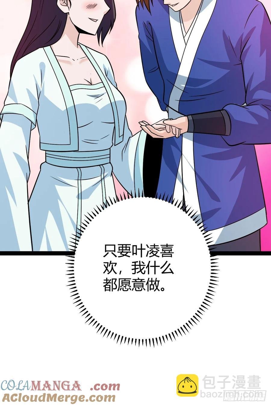 由明转暗