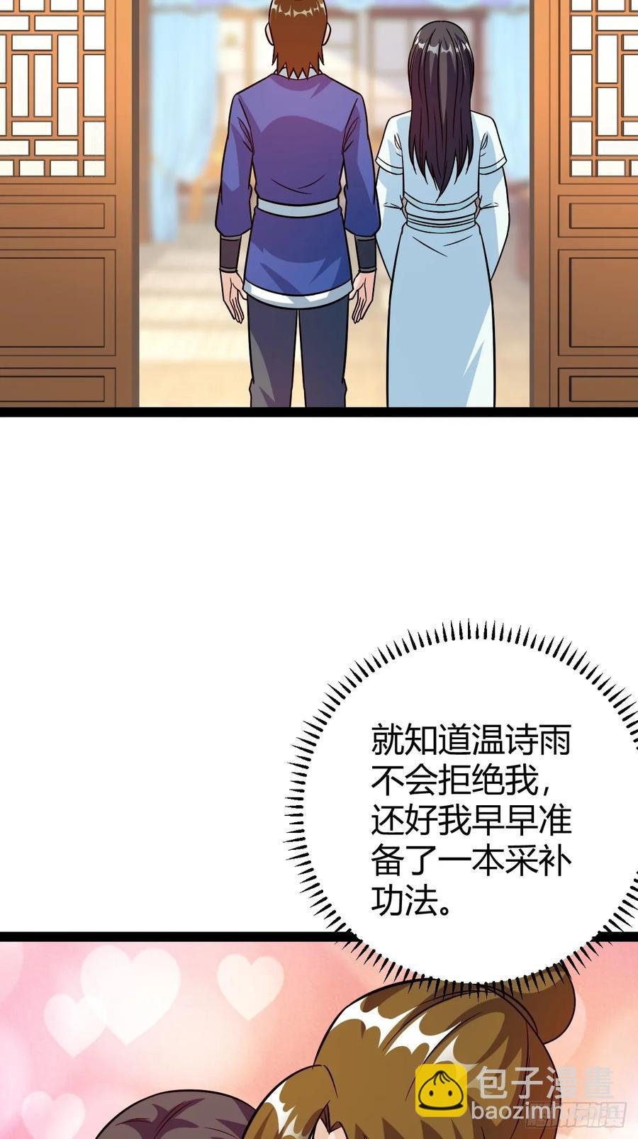 由明转暗