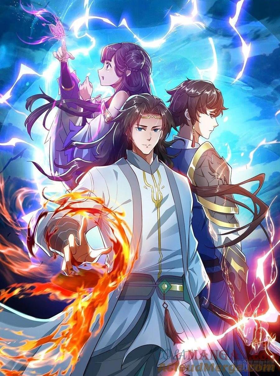 攻略