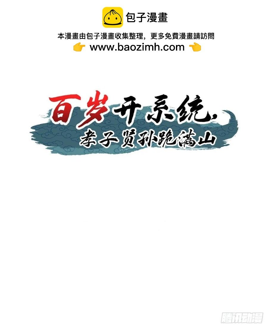 攻略