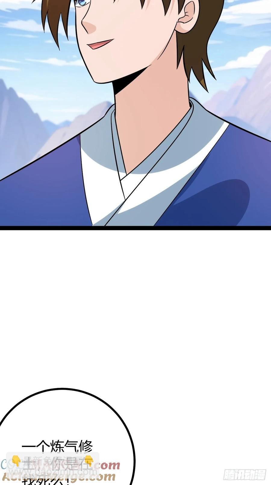 攻略