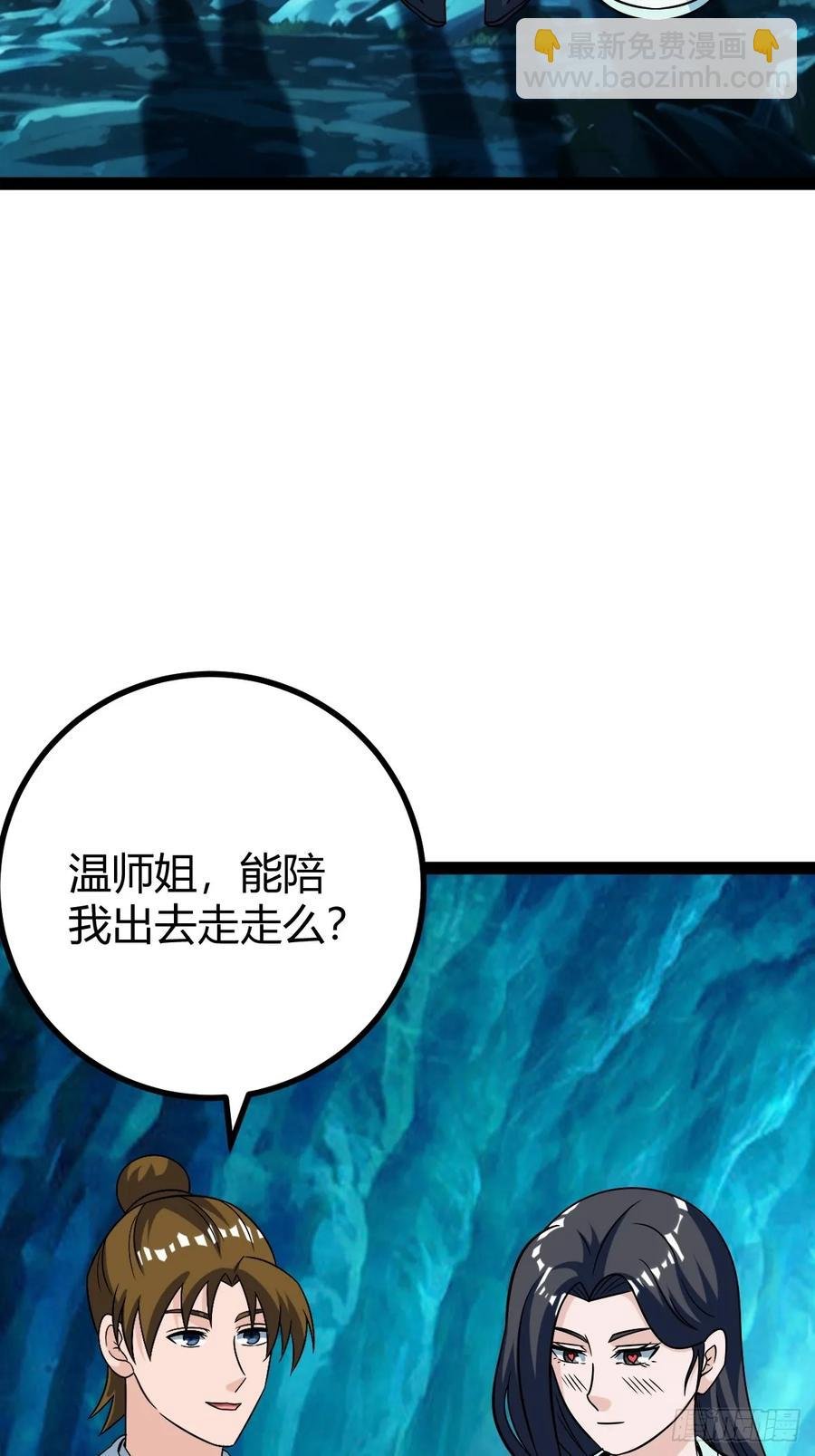 攻略