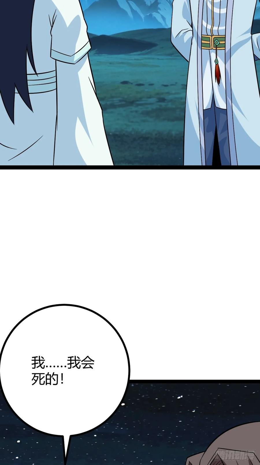 攻略